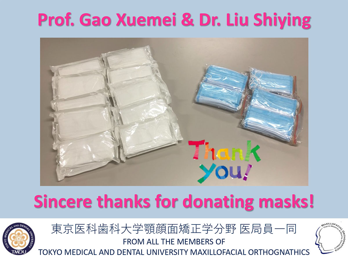 帰国した当分野の元留学生（高 雪梅 教授、劉 世頴 先生）からマスクを寄贈していただきました。